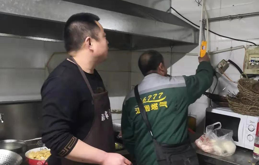 燃氣安全專業(yè)檢查隊伍開展入戶檢查，請您配合