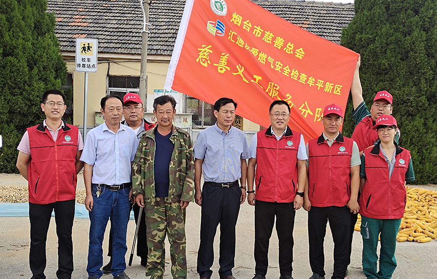 情滿中秋福滿門，匯通友愛進家門