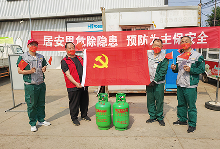 黨建引領(lǐng)，安全先行 域外大區(qū)海陽(yáng)分公司舉辦多樣黨員義工活動(dòng)
