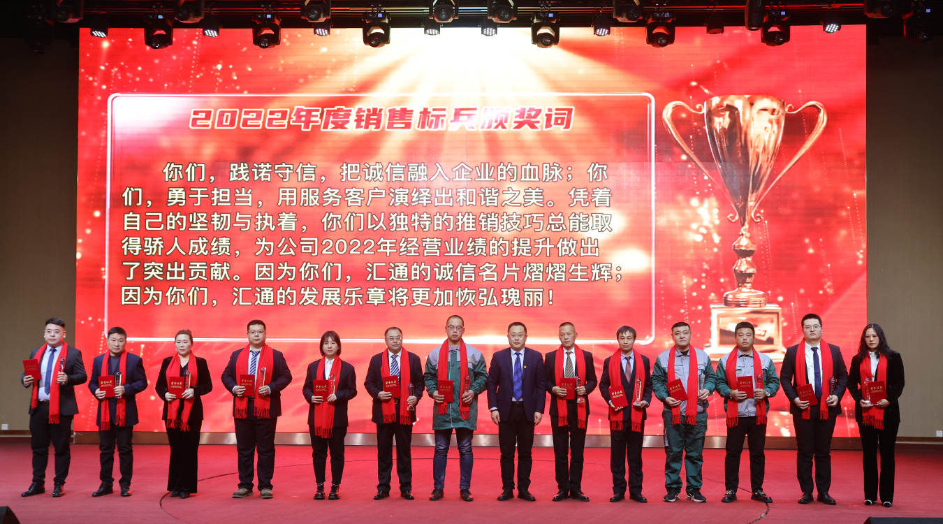 銷售標兵.jpg
