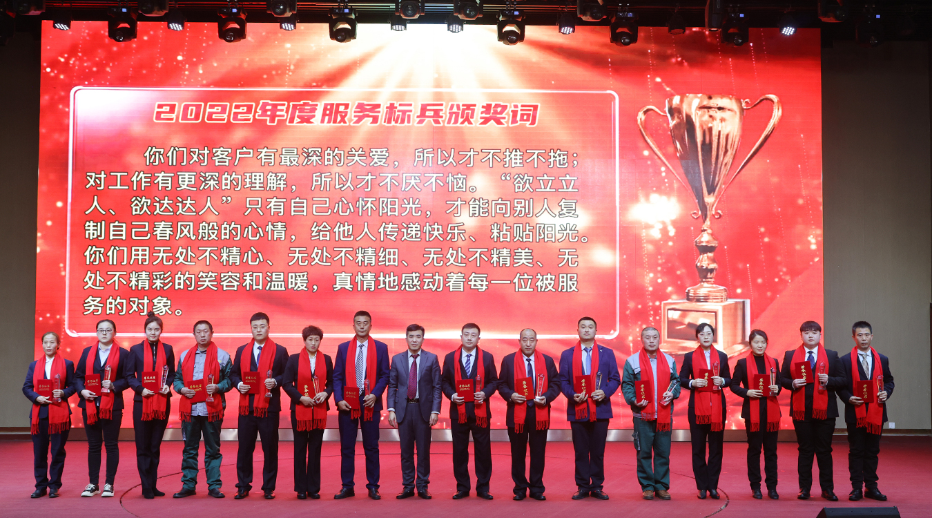服務(wù)標兵.jpg
