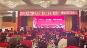 先進引領(lǐng)，全面發(fā)展 | 匯通集團慈善義工管理中心連續(xù)三年榮獲“優(yōu)秀慈善義工組織”榮譽稱號