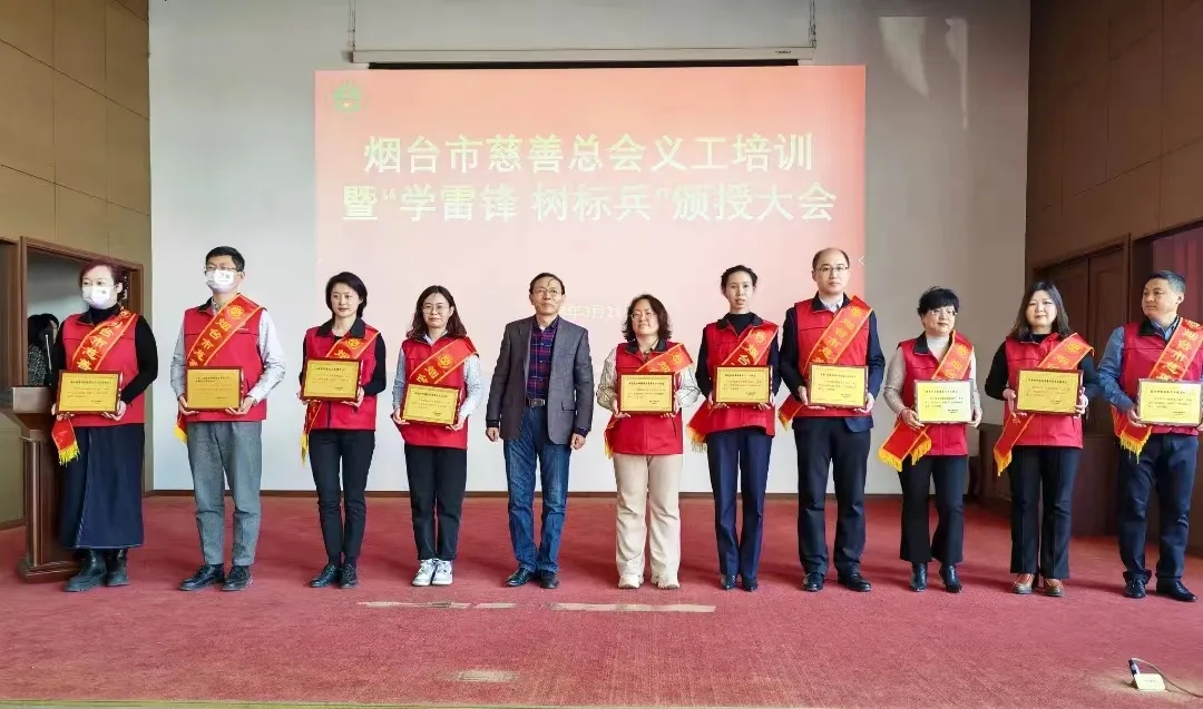 慈善送溫暖 愛(ài)心獻(xiàn)社會(huì)|匯通集團(tuán)慈善義工管理中心榮獲“學(xué)雷鋒樹(shù)標(biāo)兵”優(yōu)秀組織稱(chēng)號(hào)
