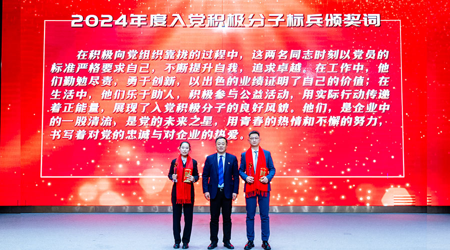 入檔積極分子.jpg