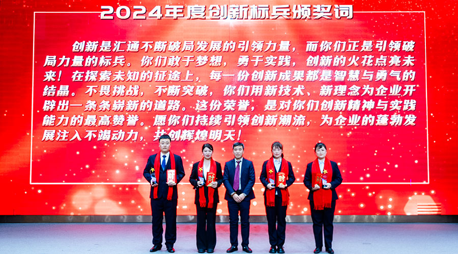 創(chuàng)新標(biāo)兵.jpg